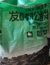 施可丰发酵松鳞腐熟松树皮花土兰花土植料蝴蝶兰专用铺面花肥有机兰科 实拍图