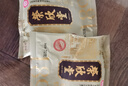 荣欣堂太谷饼中华老字号早餐饼传统糕点心原味整箱红枣山西特产太古饼 原味2100g（70g*30袋） 实拍图