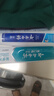 云南白药牙膏益生菌环保礼盒套装清新口气洁齿护龈成人4支410g+便携购物袋 实拍图
