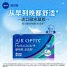 爱尔康 舒视氧水活泉隐形眼镜月抛 高透氧硅水凝胶进口 6片装 200度 实拍图