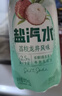 延中荔枝龙井风味盐汽水410ml*12瓶/箱 实拍图