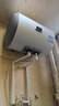 海尔（Haier）出品统帅（Leader）热水器电热水器LC1/LC2家用40升储水式卫生间洗澡小户型租房推荐专利防电墙2.0 40L 1500W LC1PRO一级能效节能 实拍图