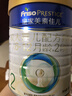 美素佳儿（Friso）皇家较大婴儿配方奶粉 2段（6-12个月）800克 乳铁蛋白 新国标 实拍图