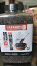 优卓炒熟特黑芝麻熟级养发生发黑发免洗即食黑芝麻零食非南方 实拍图