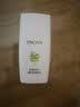 珀莱雅（PROYA）【刘亦菲同款】盾护防晒50ml 防水防汗防晒霜军训高倍生日礼物 实拍图