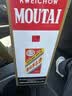 茅台（MOUTAI） 53度 贵州飞天茅台 酱香型白酒 500ml（出口海外版带杯） 53度 500mL 2瓶 实拍图