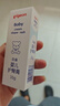 贝亲（Pigeon）婴儿护臀膏 新生儿护臀膏 屁屁霜屁屁乐 35g IA149- 实拍图