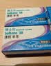闪魔【AR增透抗反光】适用苹果17Promax钢化iPhone17promax手机膜AR增透全屏防尘无尘仓保护膜2片装 实拍图