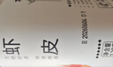 方家铺子六星淡干虾皮120g 无盐无添加儿童可打虾粉 虾米海米仁 紫菜汤 实拍图