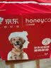 HONEYCARE好命家宠物尿垫狗狗尿不湿全吸收定制款 加厚狗尿片M码45*60cm 实拍图