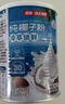 南国纯椰子粉360g/罐海南特产手信伴手礼即食早餐速溶粉中秋送礼 实拍图
