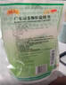 王老吉广东凉茶颗粒10g*20袋清热祛湿生津用于四时感冒发热喉痛湿热积滞口干尿黄 实拍图