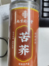 南京同仁堂苦荞茶正宗黄苦荞麦特级大麦香型养生搭2026年新茶桶装 实拍图