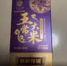 千百亩 特等富硒有机五常大米10斤新米东北稻花香2号长粒香米粳米小礼盒 实拍图