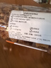 福东海 桂圆肉500g【0添加】10A特级高州特产即食无核龙眼肉干气血零食 实拍图