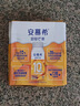 伊利安慕希芒果燕麦风味酸奶整箱常温牛奶乳品营养礼盒装 5月产 芒果燕麦200gx10盒x1箱 实拍图
