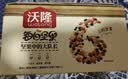 沃隆每日坚果750g/30袋坚果炒货孕妇零食核桃仁礼盒休闲零食节日礼包 实拍图