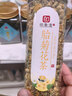印象堂三宝茶菊花茶金银花茶枸杞茶男女通用组合花草茶叶3罐装共270g 实拍图