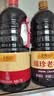 李锦记锦珍系列 锦珍老抽1.75L  自然红润 草菇添味 专业红烧 酱油 实拍图