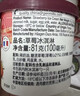 哈根达斯（Haagen-Dazs）冰淇淋超值尽享礼盒装 (抹茶*2/草莓*2) 100ml*4 实拍图