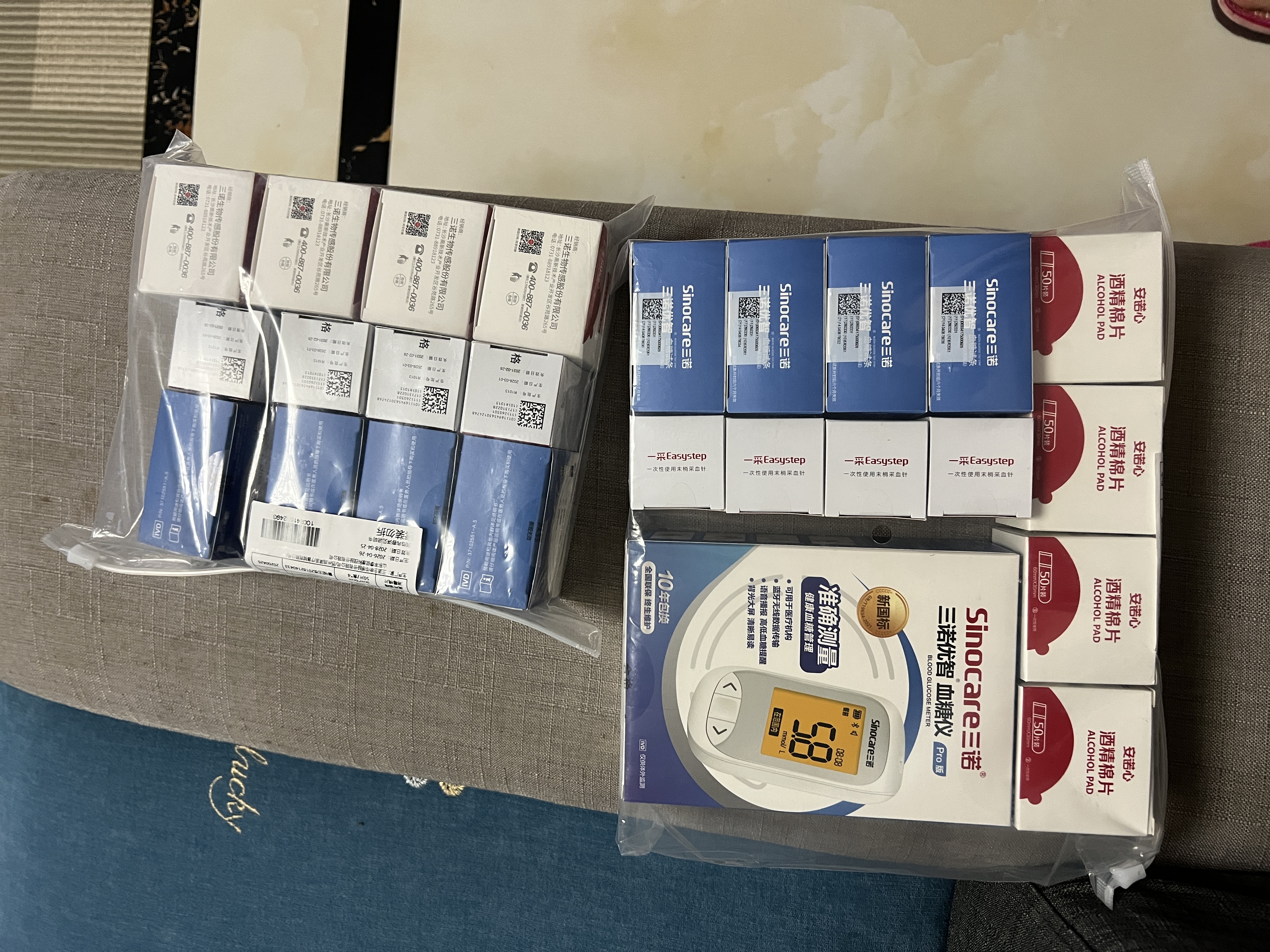 三诺优智系列血糖仪测试纸 银碳电极脱氢酶试条 无仪器+200支试纸 实拍图