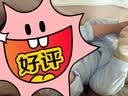全棉时代婴儿衣服新生儿连体衣双面柔感宝宝护肚包屁衣7A抗菌针织秋季童装 实拍图