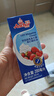 安佳(Anchor)新西兰进口 动物奶酪淡奶油稀奶油200ml 冷藏烘焙奶茶DIY 实拍图