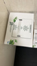 伊利金典高钙低脂纯牛奶整箱250ml*12盒 端午节礼盒 2-4月 实拍图