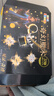 斯纳恩（Snaen）魔术道具套装礼盒6-10-12岁益智儿童玩具男孩女孩生日礼物 实拍图