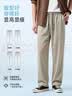 JEANSWEST LIFE真维斯夏季冰丝弹力休闲裤子男轻薄凉感男士运动裤直筒质感长裤B 实拍图