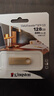 金士顿（Kingston）128GB USB3.2 Gen 1 U盘 DTSE9G3 金属U盘 读速220MB/s 写速100MB/s 学习办公投标电脑车载优盘 实拍图