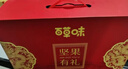 百草味坚果礼盒零食大礼包1620g/10罐 每日坚果腰果核桃罐装团购送礼 实拍图