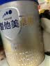 爱他美（Aptamil）爱他美 卓傲幼儿配方奶粉 3段(12-36月龄适用) 300g 小罐装试用装 实拍图