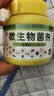 金雅特农用微生物菌剂枯草芽孢杆菌果树蔬菜有机EM堆肥发酵菌剂正品300g 实拍图