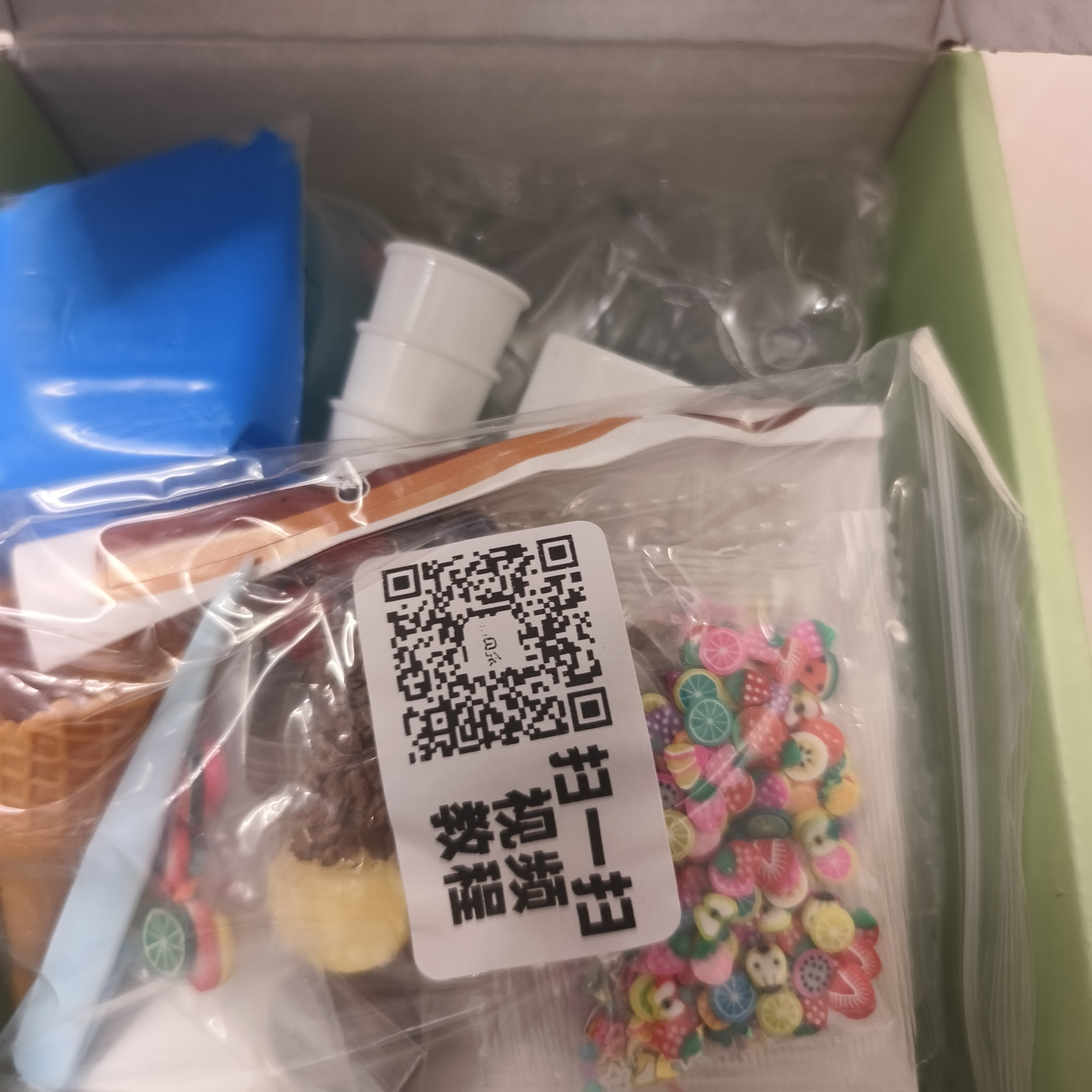 煦贝乐儿童手工diy材料制作玩具女孩奶油胶冰淇淋杯奶茶生日礼物 实拍图