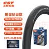 正新自行车轮胎 700X28C CRD-06 2条装公路真空折叠外胎 晒单实拍图