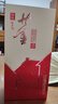 董酒【端午礼品】家宴 董香型白酒 团圆聚会 喜事宴请 54度 500mL 1瓶 单瓶装京仓发货 实拍图