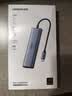 绿联Type-C扩展坞HDMI2.0拓展坞USB3.2转接头10Gbps读卡器SD/TF适用苹果电脑接口转换器Mac华为笔记本 实拍图