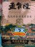 孟乍隆京觅【京东基地】乌汶府泰国茉莉香米 10斤 泰国大米当季新米 实拍图