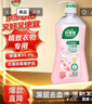 好爸爸（Kispa）天然樱花洗衣露950g 除菌去血渍 内衣洗衣液 健康无刺激 实拍图