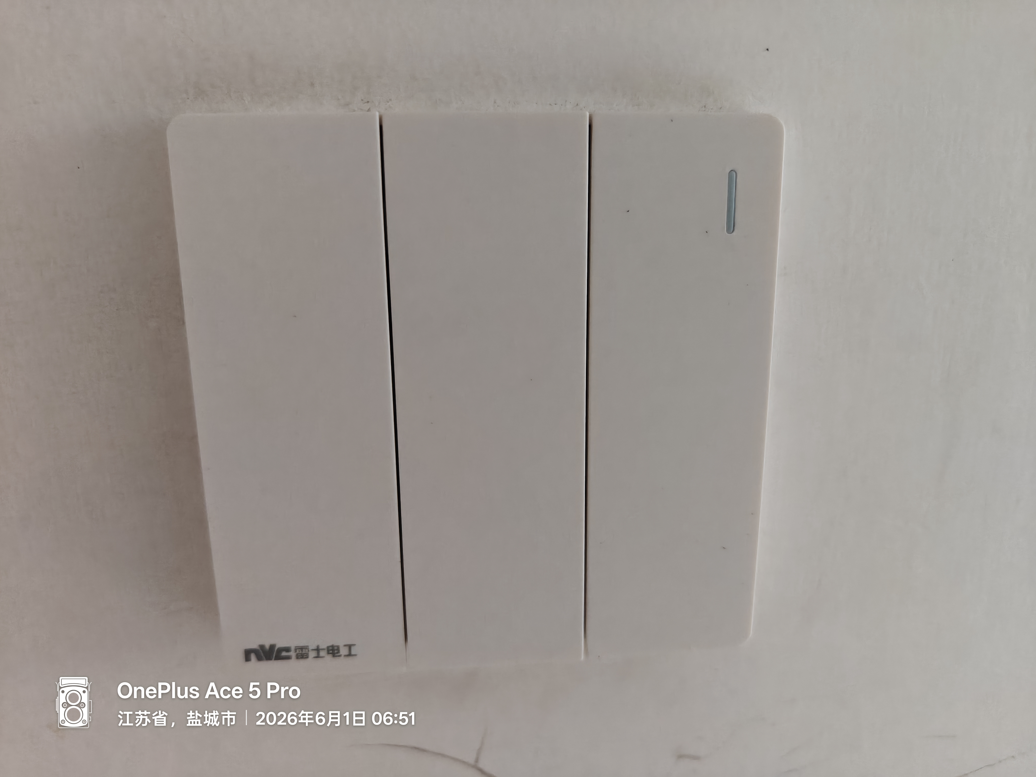 NVC雷士电工 开关插座 三开单控86型暗装墙壁开关面板 N25奶油白 实拍图