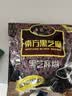 南方黑芝麻黑芝麻糊1000g/袋 营养早餐丨膳食纤维丨入口醇香丨零食丨食品 实拍图