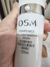 欧诗漫（OSM）珍珠白洁面爽肤水乳液精华套装美白淡斑护肤品眼霜生日礼物送女友 实拍图