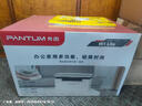 奔图（PANTUM）M1 Lite激光打印机家庭用三合一 手机无线打印机 学生错题作业试卷一键翻新 打印机办公专用 实拍图