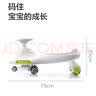 babycare儿童扭扭车防侧翻玩具溜溜车大人可坐宝宝礼物3-6岁 辛德白声光款 实拍图