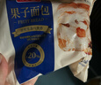 桃李果子面包90g*6袋早餐糕点心休闲零食下午茶整箱 实拍图