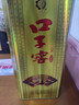口子窖五年型 兼香白酒 46度 500ml 单瓶装 618囤货 实拍图