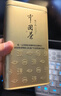张一元茉莉花茶叶毛尖浓香型老北京伴手礼品金罐口粮茶特种200g礼盒装 实拍图