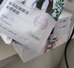 自然堂【邓凯同款】喜马拉雅植物补水面膜50片套装补水保湿敏肌送礼 实拍图