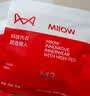 猫人（MiiOW）安全裤女士内裤防走光夏季薄款冰丝凉感无痕透气防夹裆短裤 1条装 实拍图